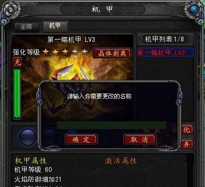 《以诺亚之心》潜能精华获取攻略（重磅福利！快来get你的潜能精华）