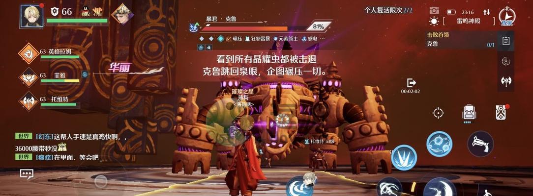 2023年以诺亚之心食谱配方大公开！（游戏与现实的跨界创新，以诺亚之心研发团队再出新招！）