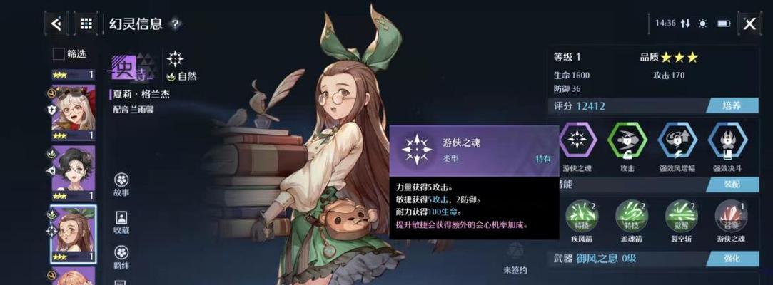 打造无敌阵容，以诺亚之心雅芙搭配全攻略（探索最强英雄组合，让你的游戏变得更加精彩）