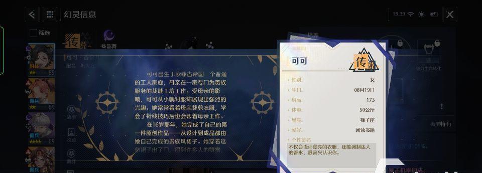《以诺亚之心影舞技能加点最强攻略》（教你如何加点，轻松切入高难度战斗！）