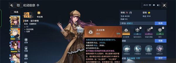 《以诺亚之心影舞技能加点最强攻略》（教你如何加点，轻松切入高难度战斗！）