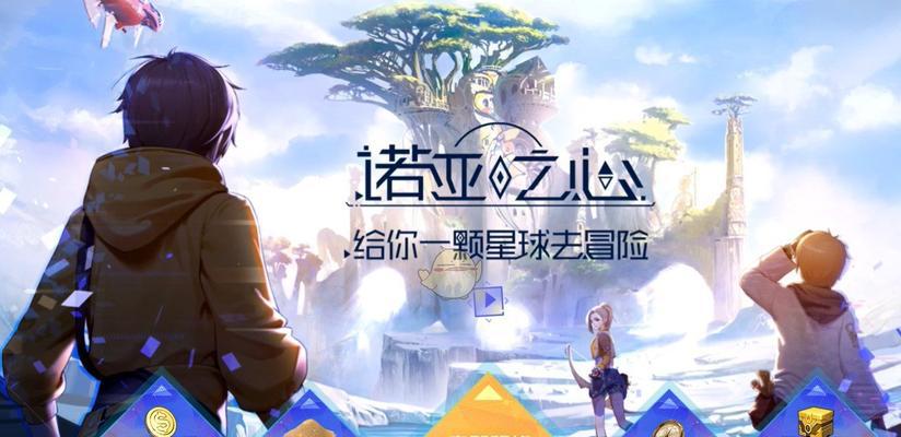 以诺亚之心尤岚阵容搭配攻略（打造无敌输出阵容，最强吃鸡必备）
