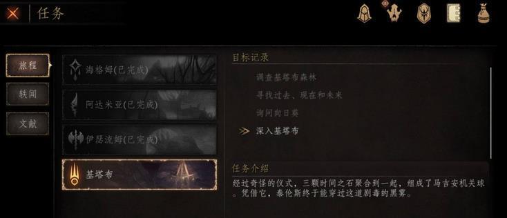 《以父之名——帕斯卡契约父爱装备获取任务攻略》（用爱铸造装备，带着父亲的荣耀前行）
