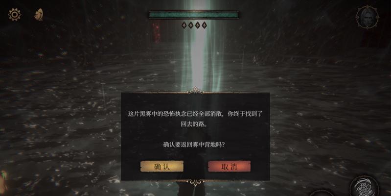 探秘以帕斯卡契约黑雾关卡（打造完美游戏体验，以帕斯卡契约黑雾关卡详解）
