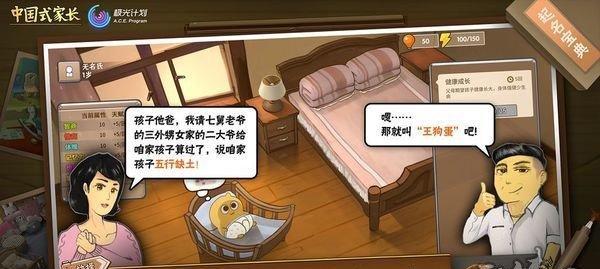 《中国式人生》一线明星就职攻略（如何在游戏中成为顶级娱乐明星？——以人生模拟器为例）