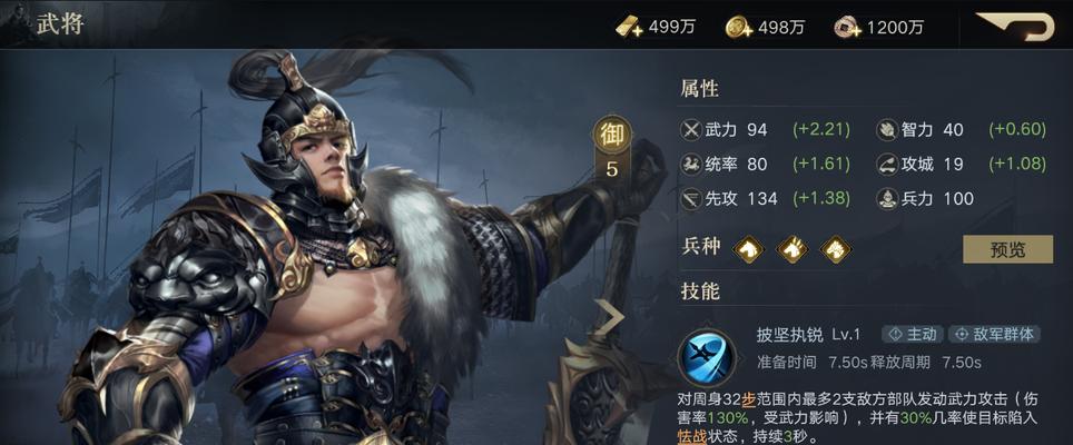 荣耀新三国紫卡武将，引领你的征战之路（挑战极限，尽展华丽战术；从稀有到强力，解锁全新卡牌世界）