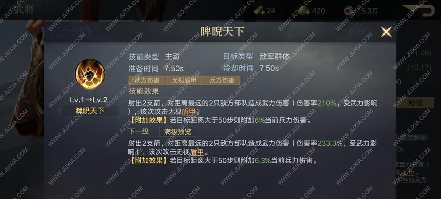 荣耀新三国最强阵容搭配选择攻略（打造无敌阵容，征服三国世界）