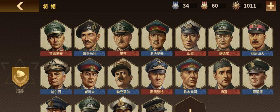 荣耀勋章120级套装一览（120级套装获取攻略，轻松成为顶尖玩家）