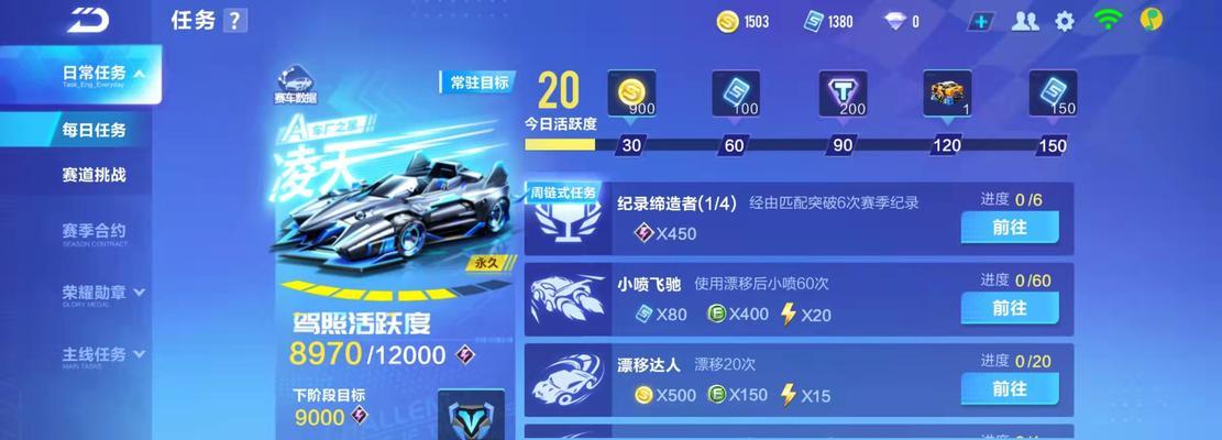 荣耀勋章120级套装一览（120级套装获取攻略，轻松成为顶尖玩家）