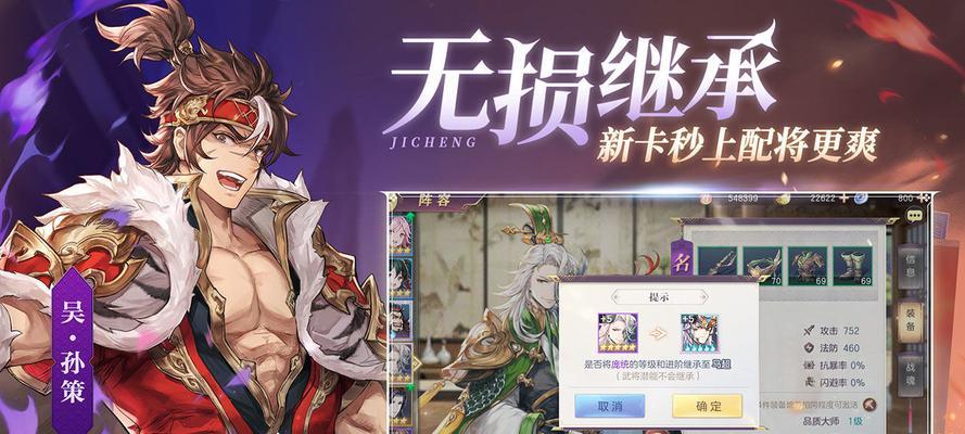 三国志幻想大陆初七红包兑换码一览（掌握最新最全的红包兑换码，畅玩三国志幻想大陆！）