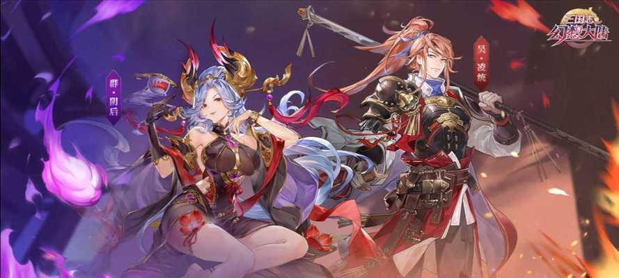 《三国志幻想大陆》公测福利一览！