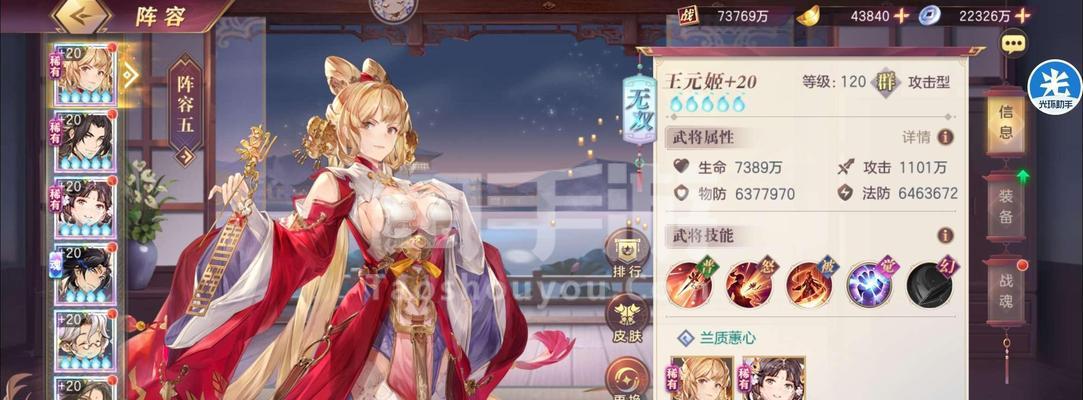 《三国志幻想大陆和氏璧神兵》购买值得吗？（揭开游戏内置神器的秘密，解析购买前的重要问题）