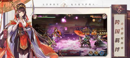 《三国志幻想大陆七日目标完成攻略》（七日内完成目标，成为最强战士！）