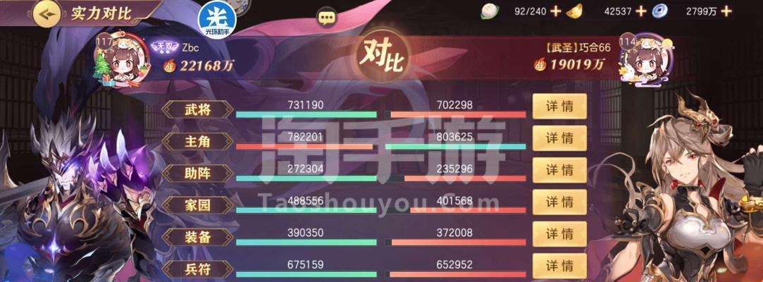 《三国志幻想大陆前期元宝使用攻略》（如何优雅地利用元宝提升实力）