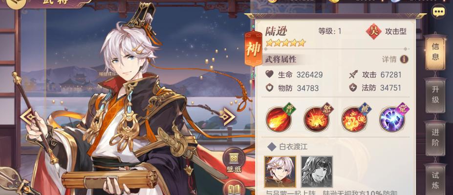 《三国志幻想大陆战魂属性一览》（揭秘战魂属性对游戏的影响）
