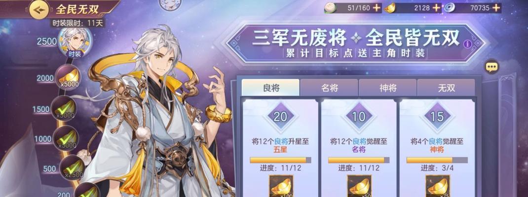 《三国志幻想大陆》中诸葛亮的怒气控制技巧（细节决定胜负，掌握技巧成就强者）
