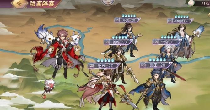 三国志幻想大陆装备培养全攻略（打造强力武装，称霸全服战场）