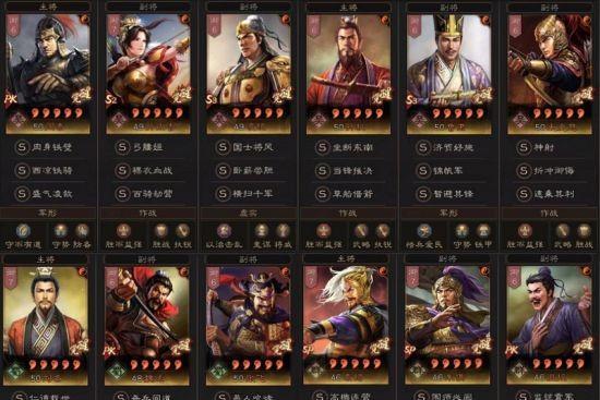 三国志战略版礼包码2023最新一览（获取礼包码，开启三国征战之旅）
