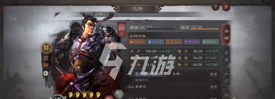 打造无敌英雄，战胜三国世界（以三国志战略版英雄集结的活动为例，教你如何培养强大的英雄）