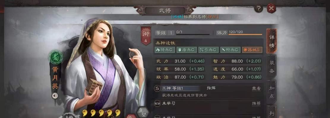 打造无敌英雄，战胜三国世界（以三国志战略版英雄集结的活动为例，教你如何培养强大的英雄）
