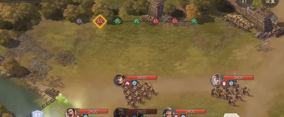 三国志战棋版攻略（用智慧和战略征服敌人，轻松拿下空城）