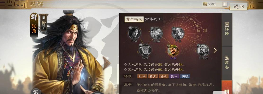 2023三国志战棋版自选武将公测！（以游戏为主，打造你的最强武将阵容！）