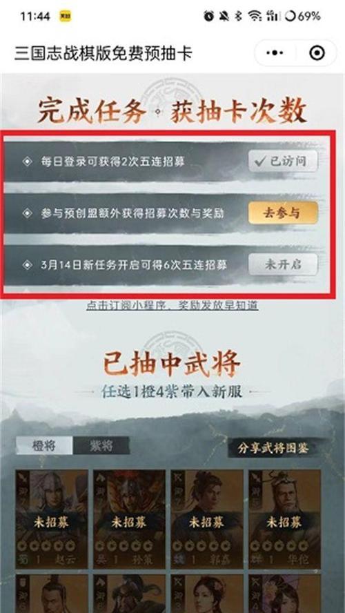 三国志战棋版战法大全（如何获得胜利？详解各种战术和策略）