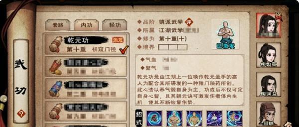 《烟雨江湖炸炉成就速刷攻略》（一键完成你的成就目标，让你快人一步！）