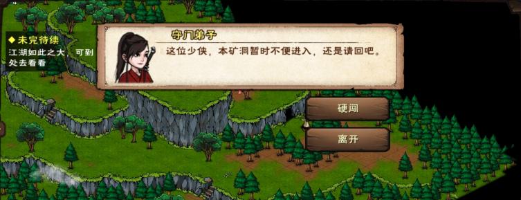 揭秘烟雨江湖紫金矿获取秘籍（以游戏为主，轻松获取财富）