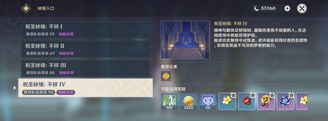 《攻略烟雨江湖邹家堡副本》（掌握技巧，获取丰厚奖励）