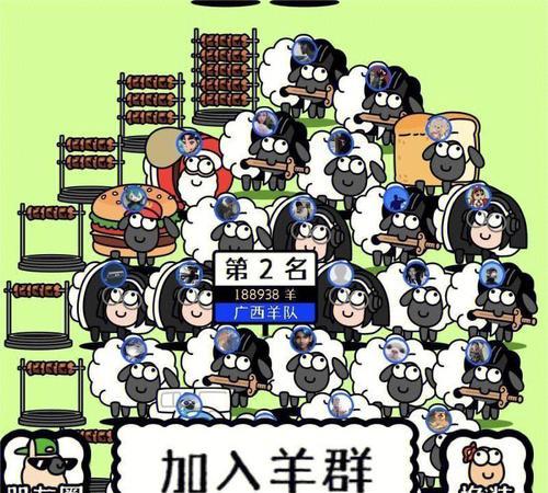《无限道具，尽享游戏乐趣》（教你如何以羊了个羊获取无限道具）