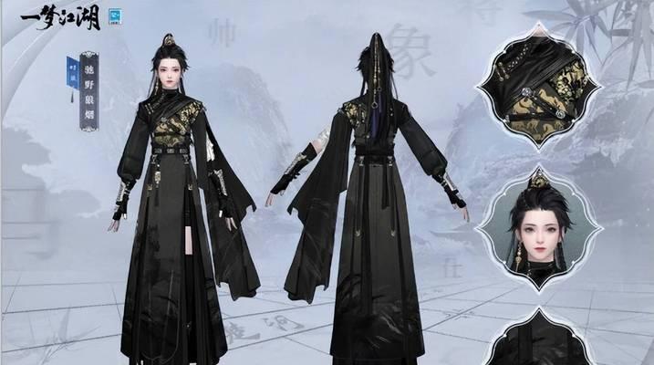 一梦江湖2023端午节时装模型预览（弘扬传统文化，精彩端午节新装亮相）