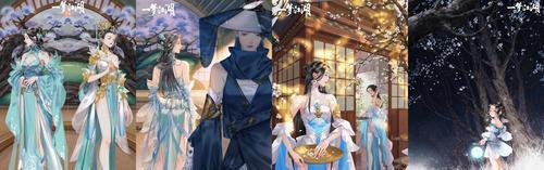 520活动汇总（百转千回，缘定一梦江湖）