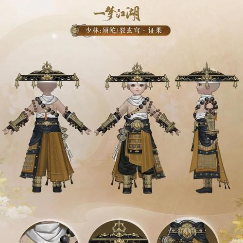 一梦江湖颂绘集时装效果预览（打造独一无二的江湖风貌，尽享时装的魅力）
