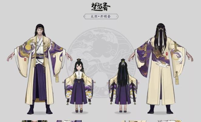 一梦江湖太阴传世（跟随主角，探寻无尽的神秘世界）