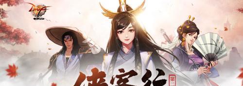 《一梦江湖侠客行》玩法奖励详解（奖励种类、获取方式、使用方法一网打尽）
