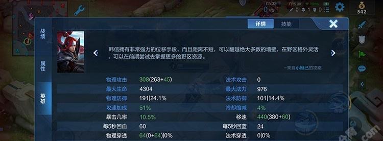 《以一念逍遥庙会丹炉配方最新一览表》（游戏玩家必备，千万不要错过！）