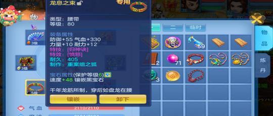 《以一念逍遥庙会丹炉配方最新一览表》（游戏玩家必备，千万不要错过！）