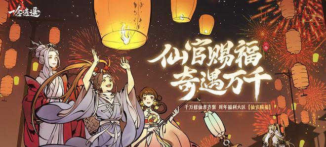 探索逍遥元宵灯谜答案2023，畅游谜题世界（解密灯谜、寻找线索、挑战智力、开启探险）