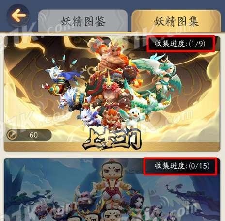 以一起来捉妖端午活动2023为主题的游戏盛宴（2023年一起来捉妖端午活动的详细一览）