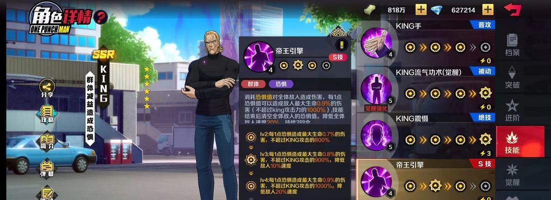 《一拳超人》正义执行辅助角色强度排行一览（最全榜单解析，你的小伙伴谁在榜上？）