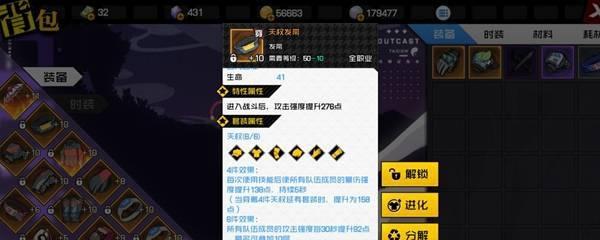 平民异人阵容攻略，玩转一人之下公会战！（打造实用阵容，轻松征服公会战！）