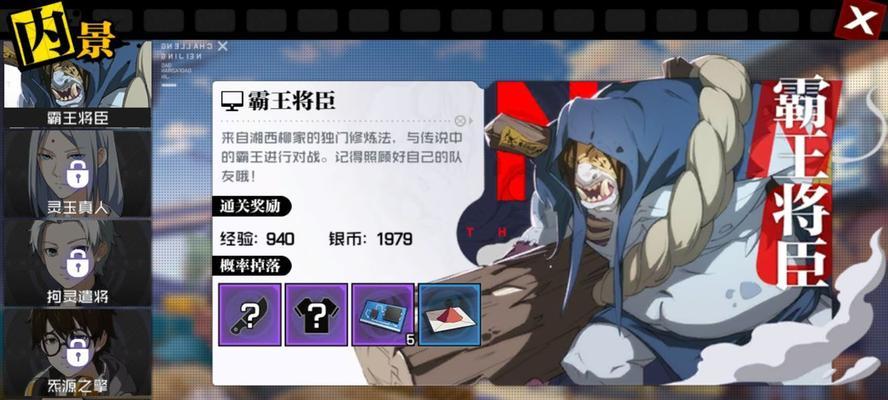 如何选择以一人之下开服250配饰自选礼盒？（选择礼盒的关键是什么？以游戏为主，详细解析！）