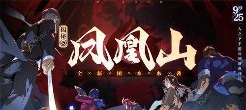 《以一人之下傀儡来袭》通关攻略（掌握傀儡武器技能，打破难关）