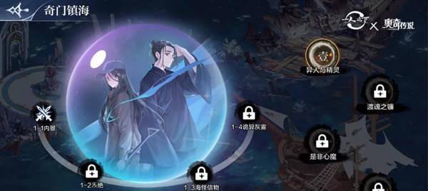 《以一人之下傀儡来袭》通关攻略（掌握傀儡武器技能，打破难关）