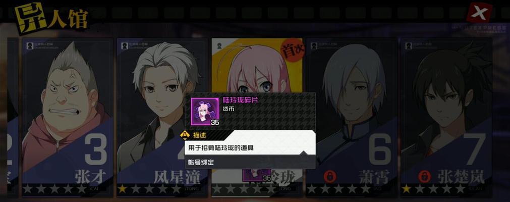 《一人之下》手游15元红包领取攻略（如何轻松领取游戏内的15元红包，让你的游戏更加畅快！）
