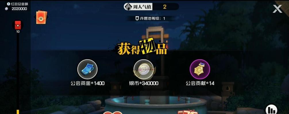 如何获得《以一人之下》手游20级珍稀武器？（打造强力武器，闯荡战场必备！）