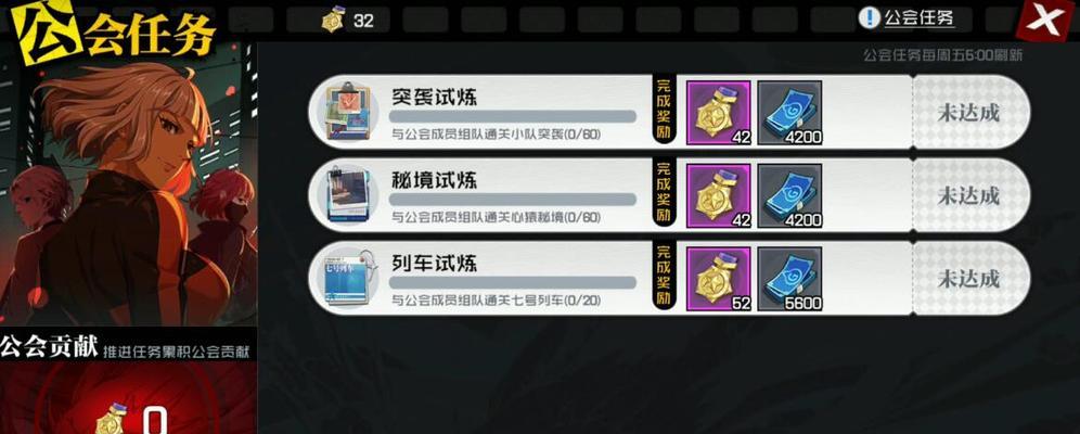一人之下手游20级珍惜武器分解，你应该知道的事情（如何避免分解珍贵武器，让你的游戏生涯更加顺畅）