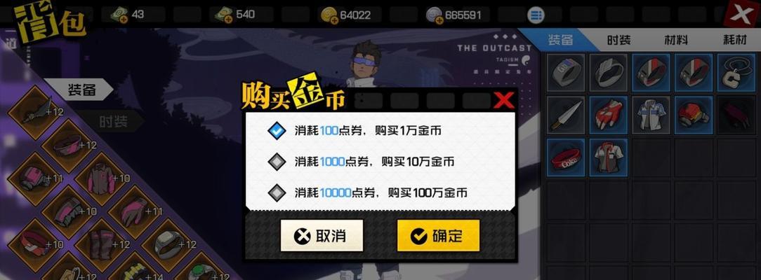 《以一人之下手游》炁灵合成概率一览（掌握炁灵合成规律，轻松获得强力炁灵）