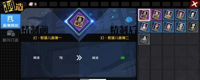 一人之下手游搬砖最佳职业：剑仙